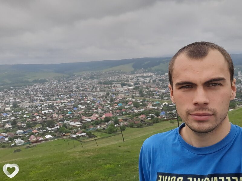 Костя, Щербинка
