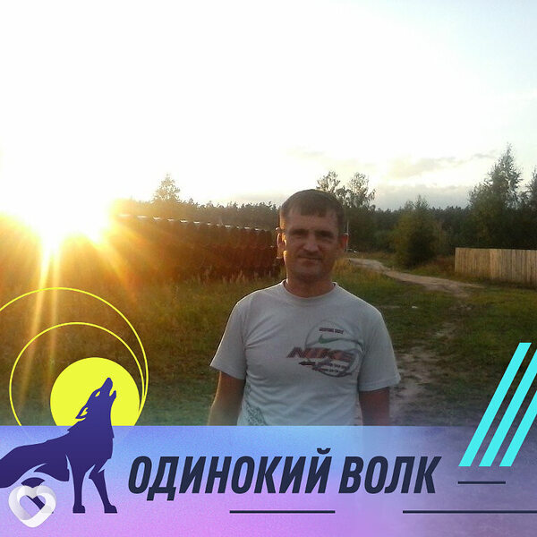 Aleksandr, 46, Коврове — анкета №570365