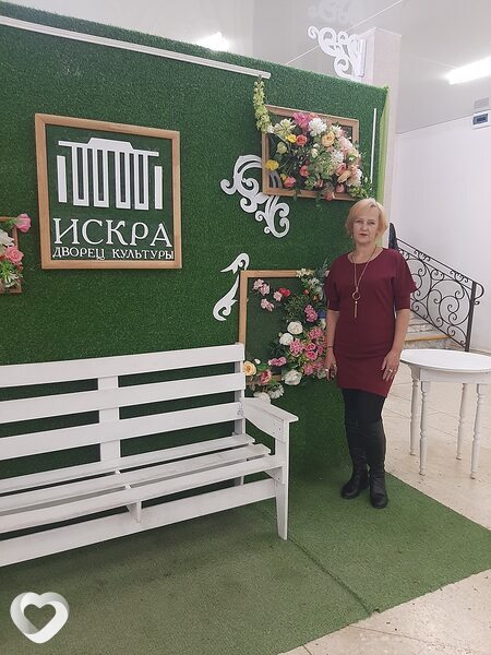 Наташа, Горнозаводск