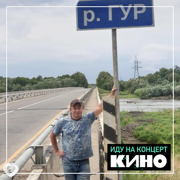 Алексей, 41, Комсомольске-на-Амуре — анкета №573585