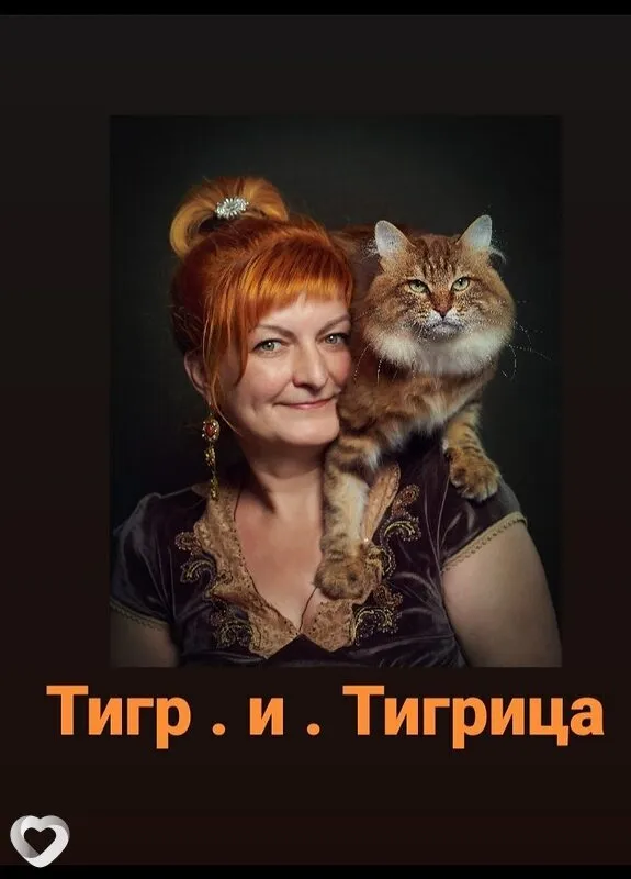 Ая, 51, Бийске — анкета №577544