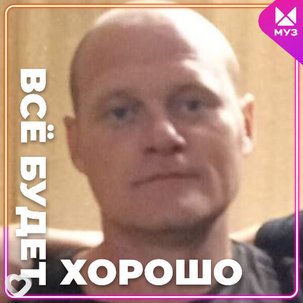 Владимир, 36, Юрге — анкета №577848