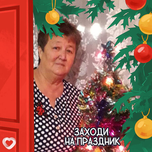 Нурия, Озинки