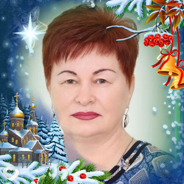 Людмила, Гродно
