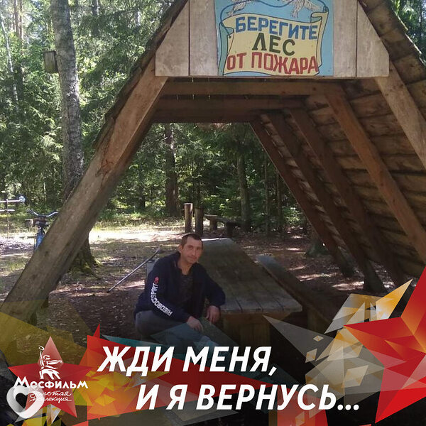 Александр, 39, Любани — анкета №590395