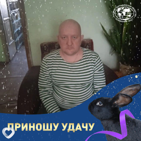 Шаман, 47, Чите — анкета №594243