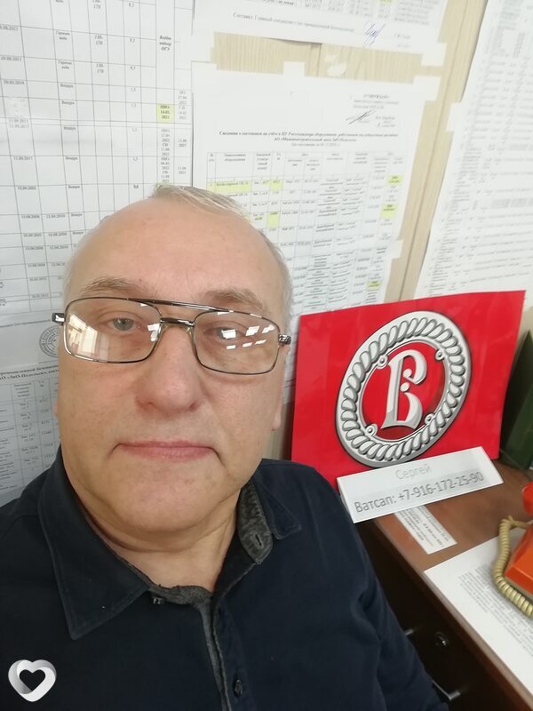 Сергей, Подольск