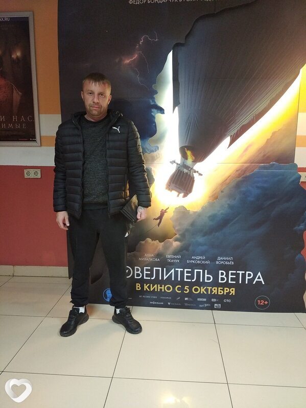 Сергей, 42, Ярославле — анкета №595777