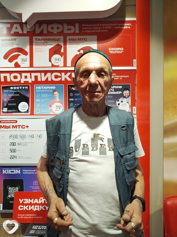 Анас, Заинск