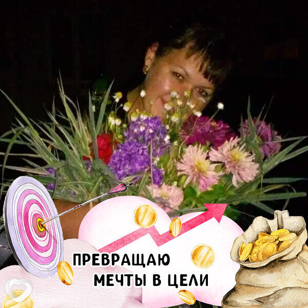 Natali, Крапивинский