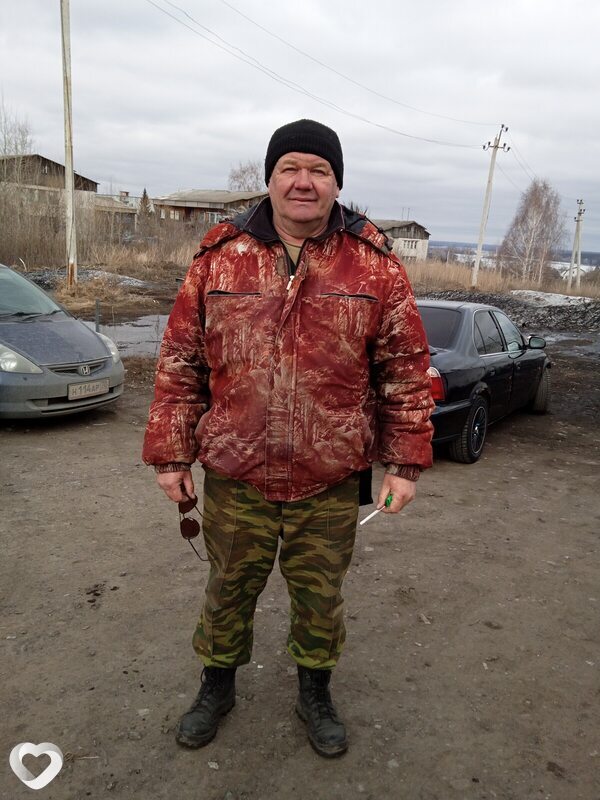 Юра, Юрга