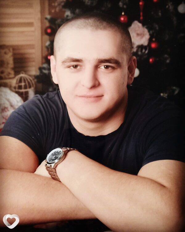 Юля, Рахов