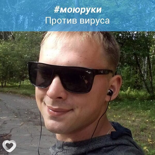 Владимир, 31, Хабаровске — анкета №600395