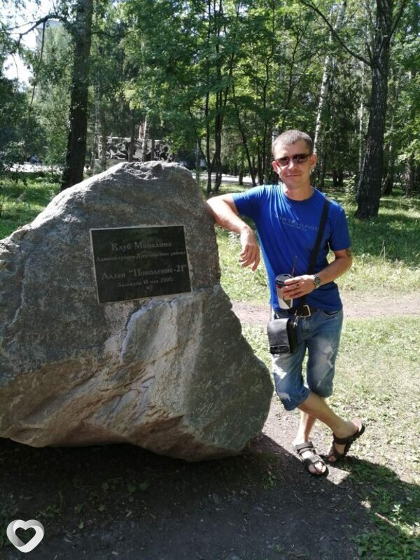 Евгений, Чемал