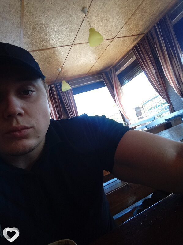 Али, Гагра