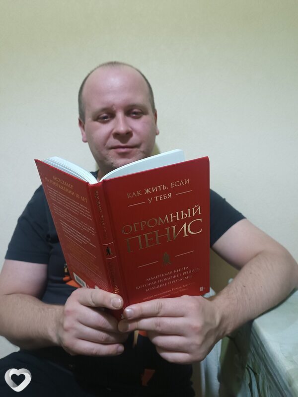 Константин, 38, Саратове — анкета №609938