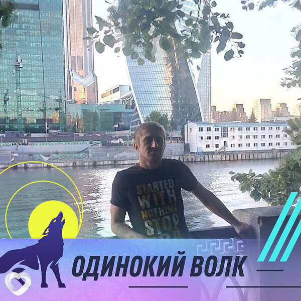 Костя, 42, Москве — анкета №610340