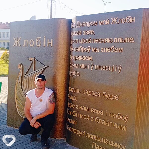Виктор, 42, Жлобине — анкета №610596