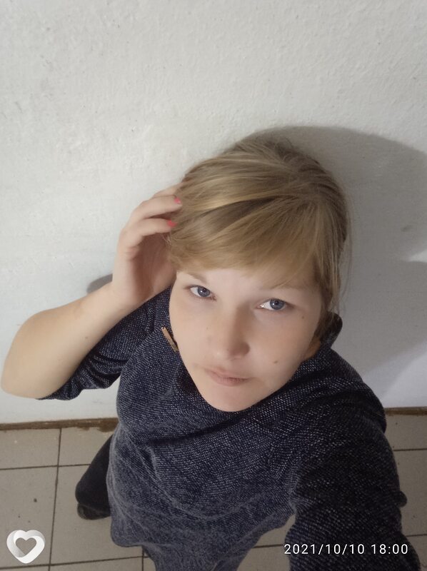 Люсик, Уинское