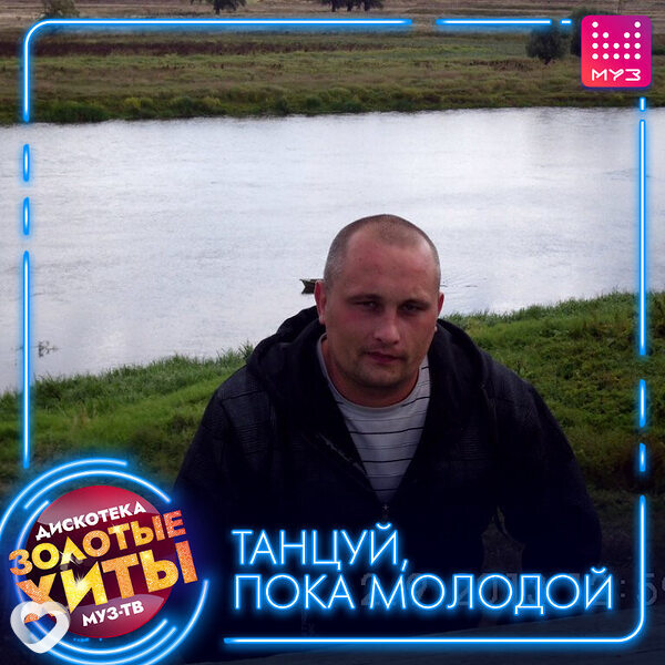 Андрей, 41, Могилев — анкета №614572