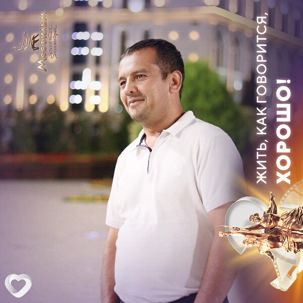 Илхомжон, 43, Москве — анкета №616199