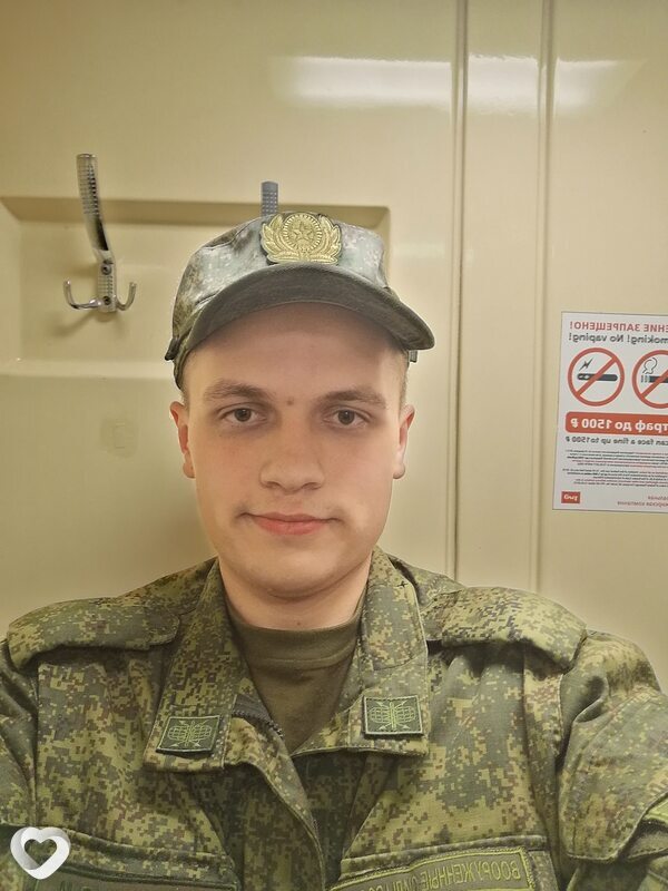 Владислав, Сердобск
