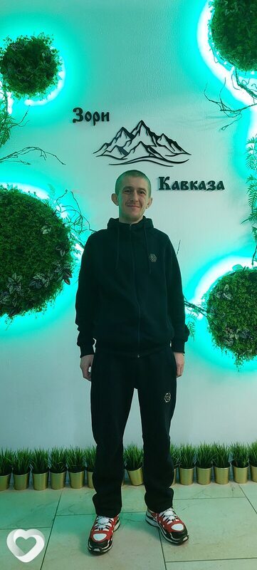 Александр, Мостовской