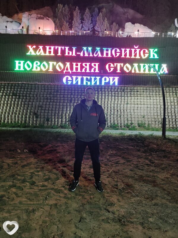 Павел, Новая Ляля