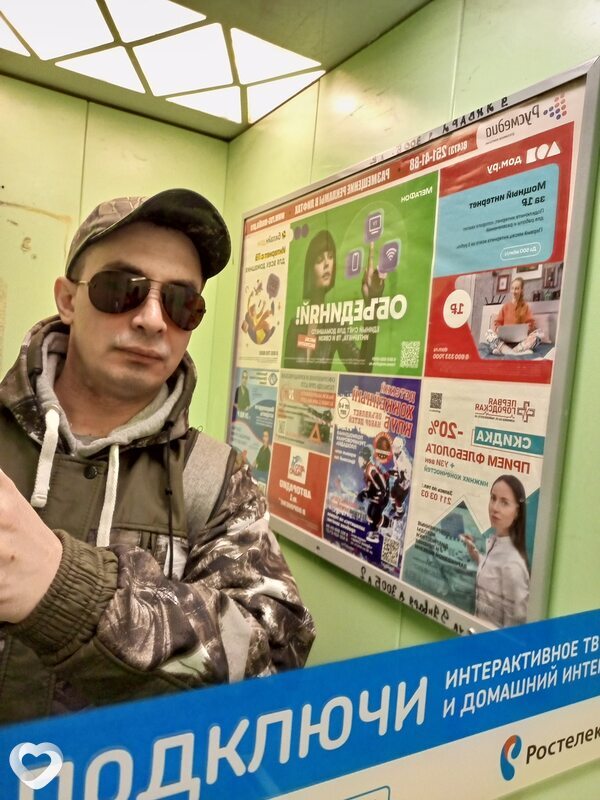 Данила, 38, Воронеже — анкета №628809