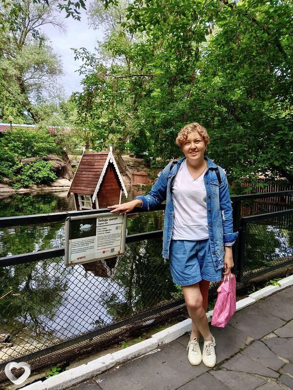 Ирина, Аткарск