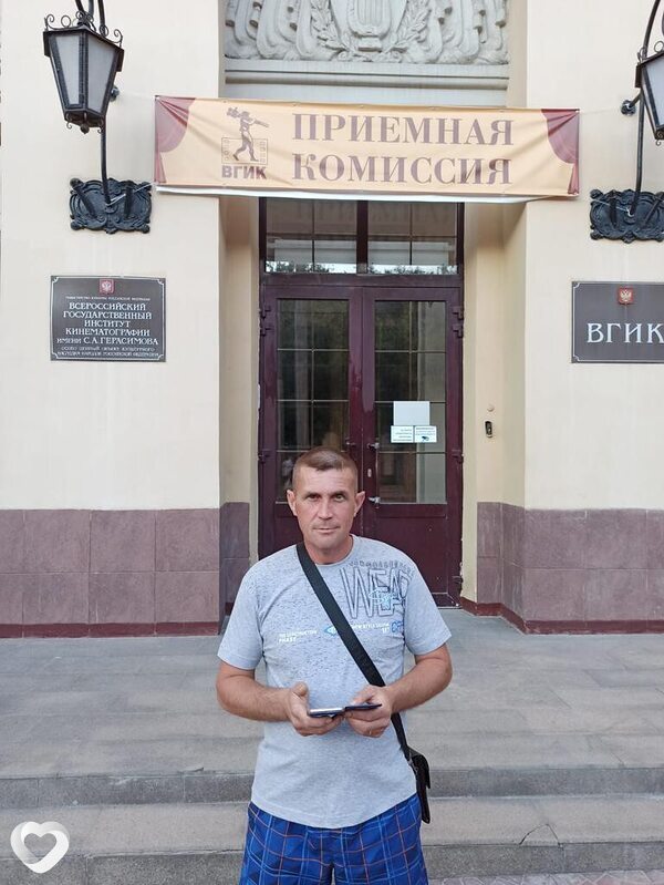 Сергей, Иваново