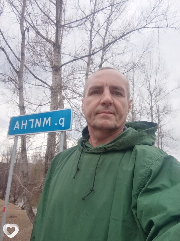 Евгений, 46, Абакане — анкета №638916