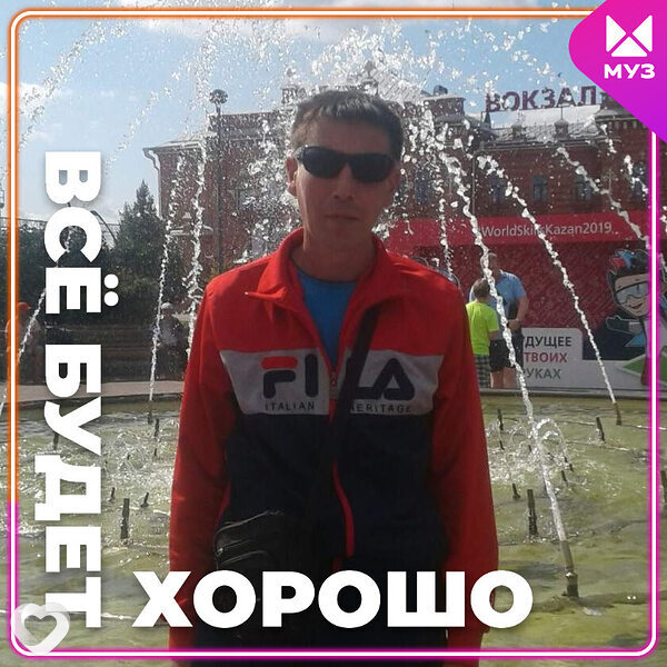 Александр, 42, Твери — анкета №646844
