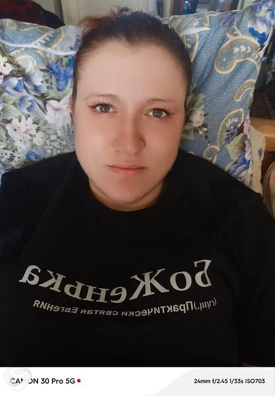 Ведьма, Брянка