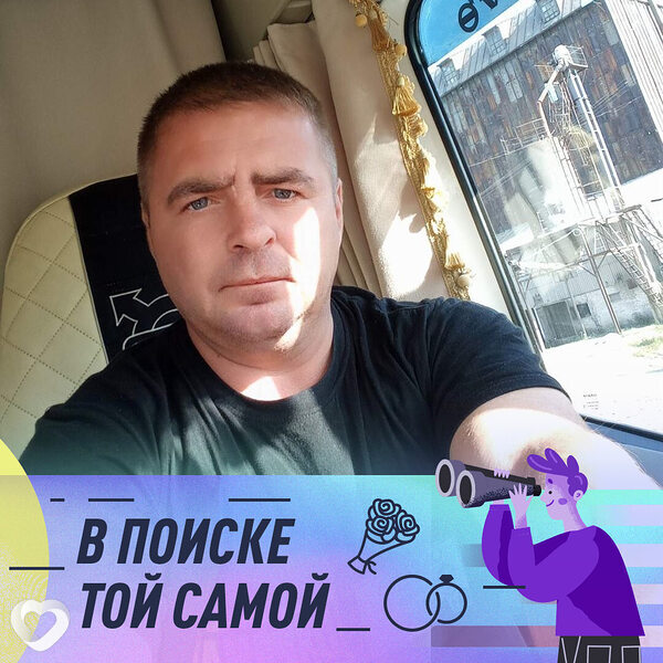 Руслан, 46, Димитровграде — анкета №647478