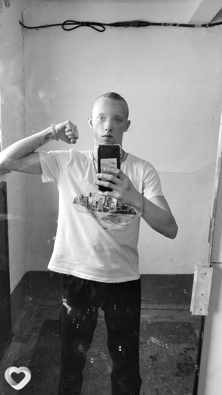 Дима, Кизел