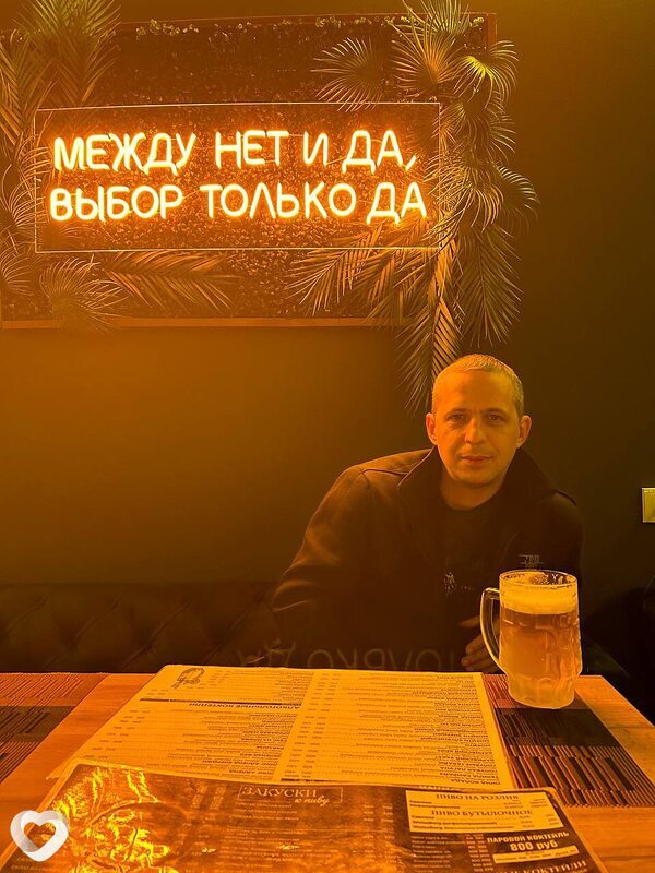 Денис, 39, Ростове-на-Дону — анкета №649573
