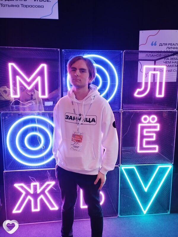 Алексей, 23, Москве — анкета №654057