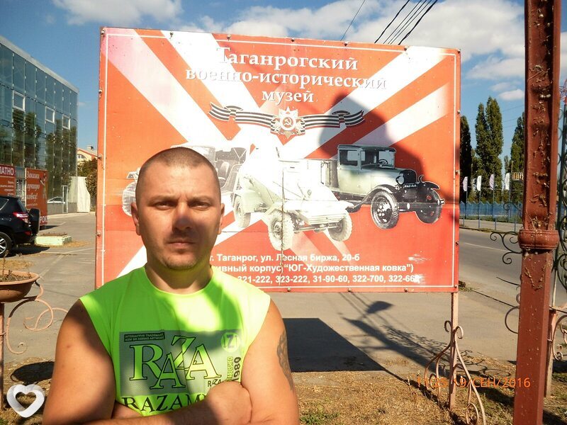 Александр, Кагальницкая