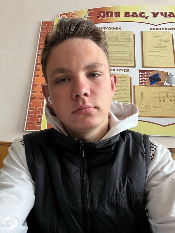 Руслан, Белоозерск
