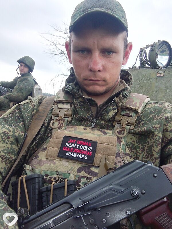 Анатолий, 29, Донецке — анкета №658925