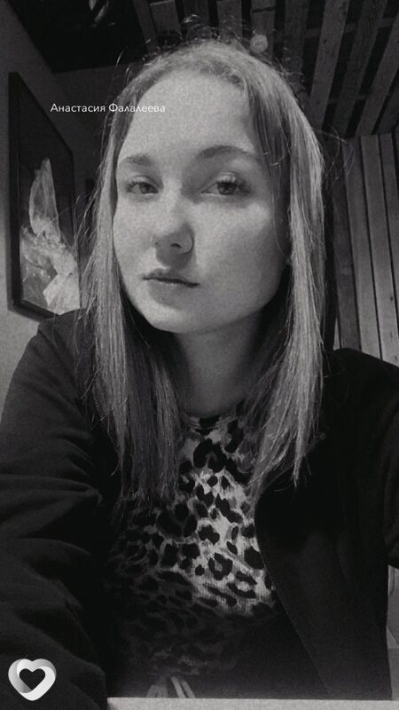 Анастасия, 24, Новоалтайске — анкета №660535