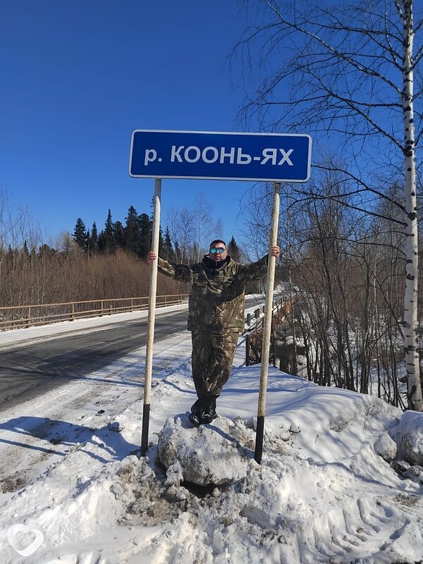 Николай, 33, Тюмени — анкета №667297