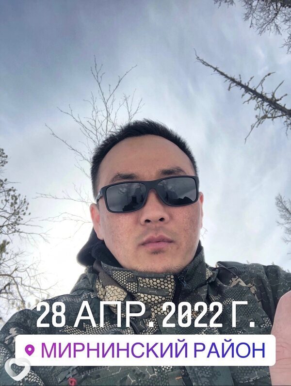 Василий, Чурапча