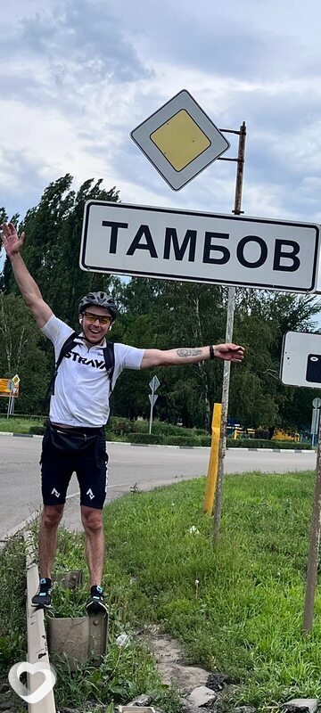 Юрий, Инжавино