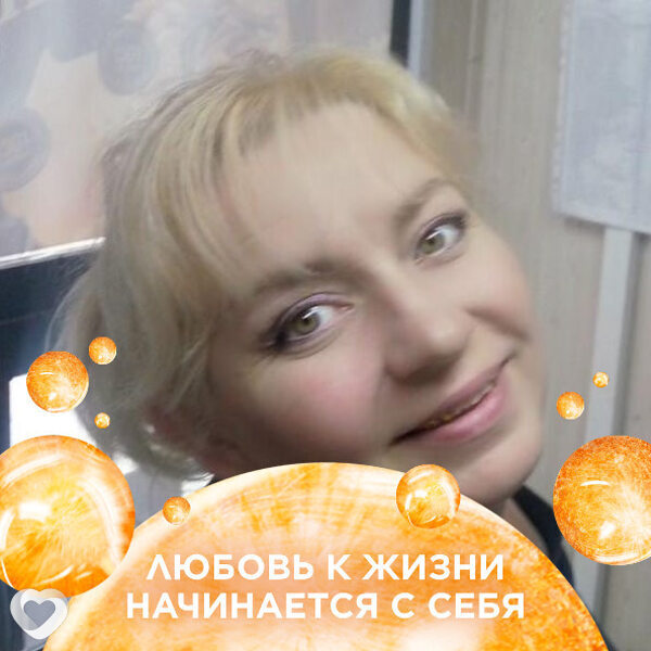 Оля, 42, Кургане — анкета №674321