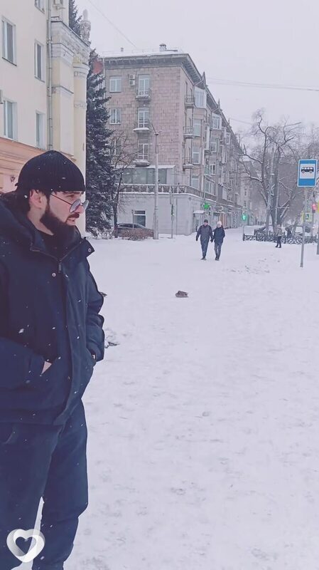 Мага, Свободный