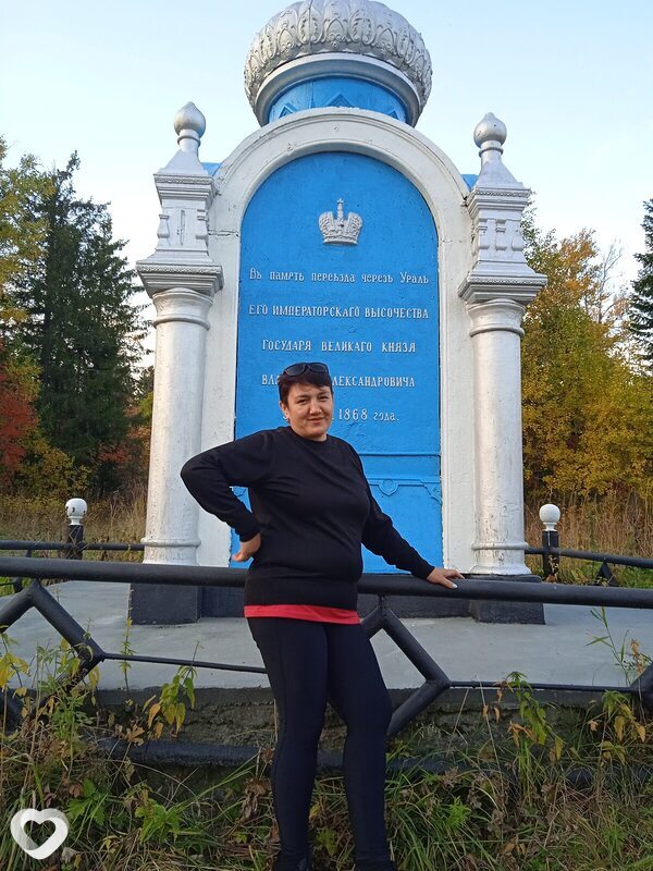 Танзиля, Кушва