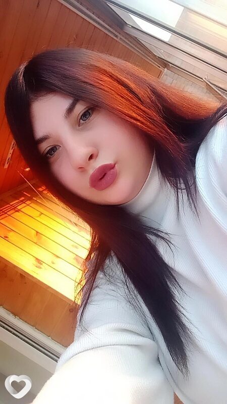 Арина, Шимановск