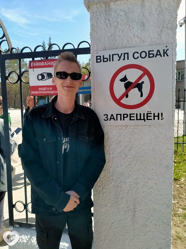 Никита, 22, Новосибирске — анкета №688133
